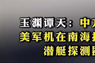 英超-曼联2-1切尔西暂升第六 麦克托米奈双响帕尔默破门B费失点